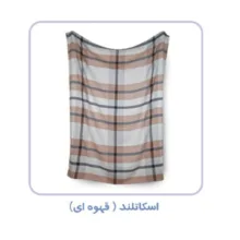 پتو مسافرتی کودک برق لامع مدل اسکاتلند غیر مخملی سایز 150*100 سانتی متر