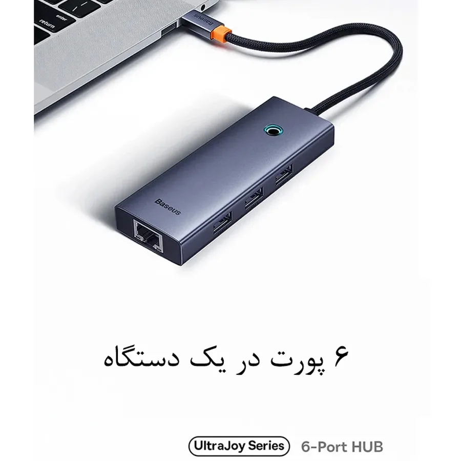 هاب 6 پورت USB-C بیسوس مدل B00052802811
