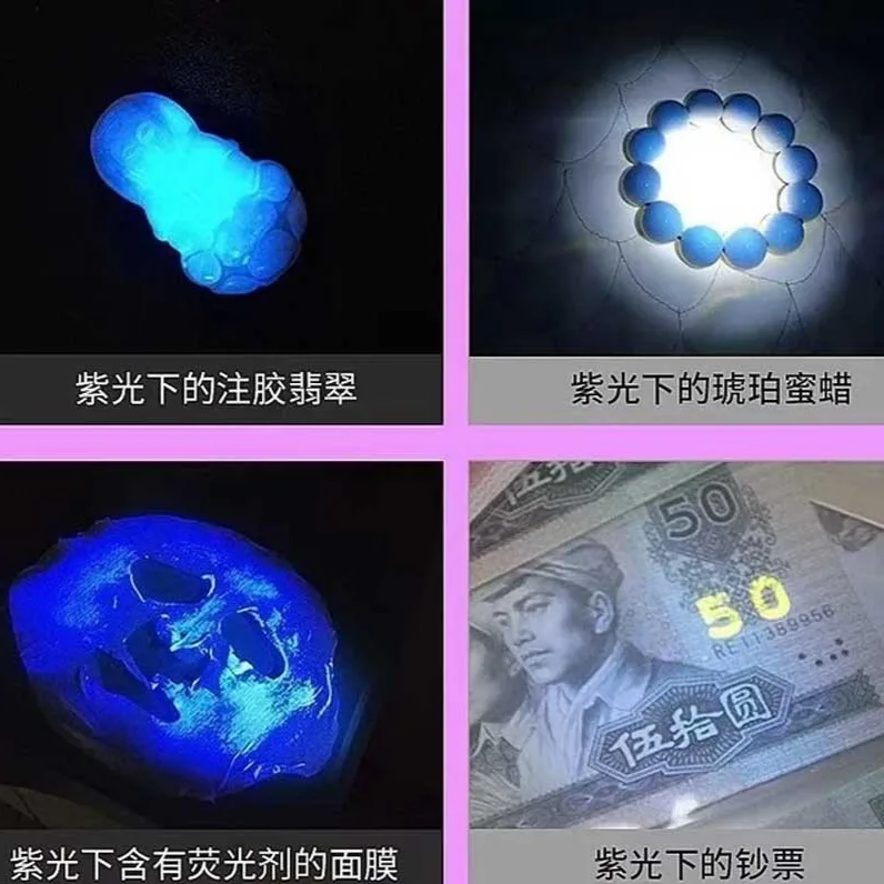 چراغ قوه دستی مدل UV MAX