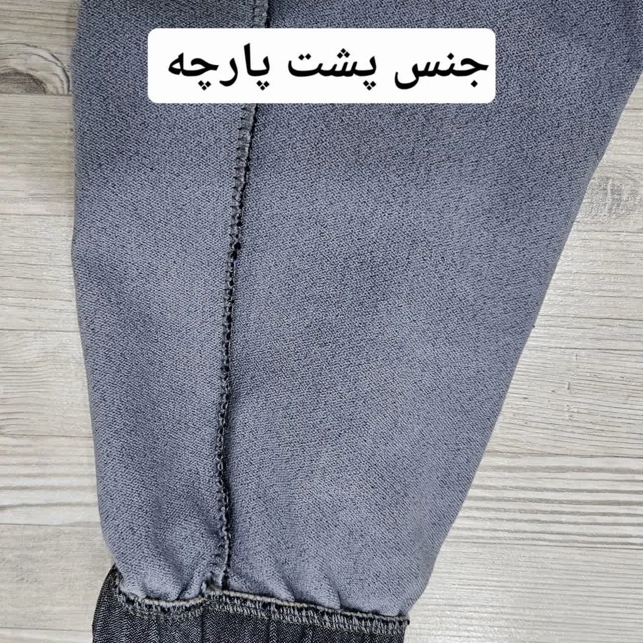 شلوار دم پا کش مردانه مدل FA_N_T4