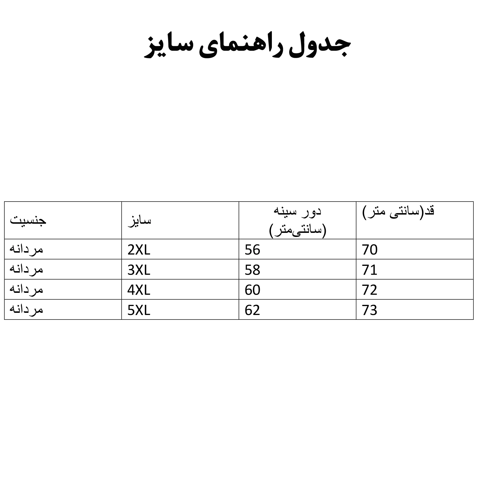 کاپشن مردانه مدل GB-T2662-2017 کد 9035