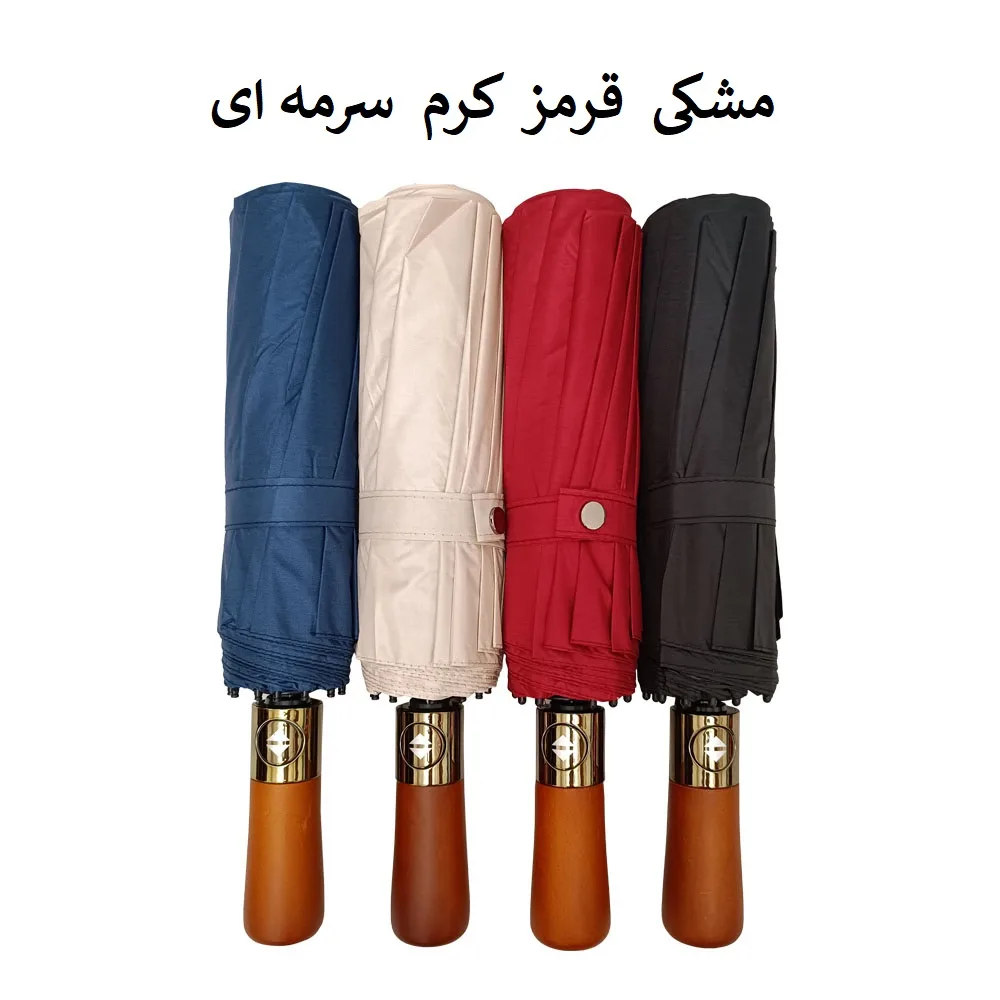 چتر 12 پره مدل دسته چوبی سوبل وان قطر 116 سانتیمتر