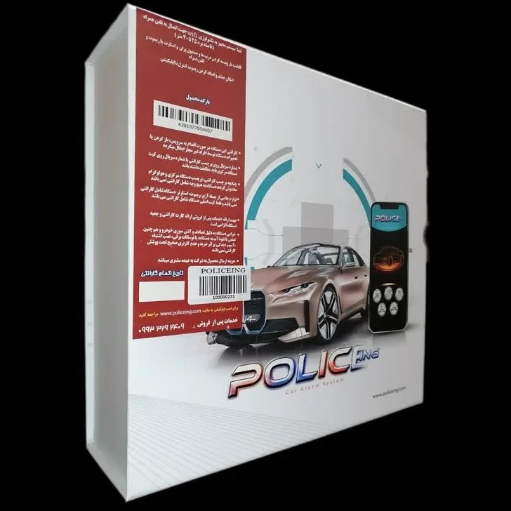 کیلس و دزدگیر استارتر پلیسینگ مدل pk7000