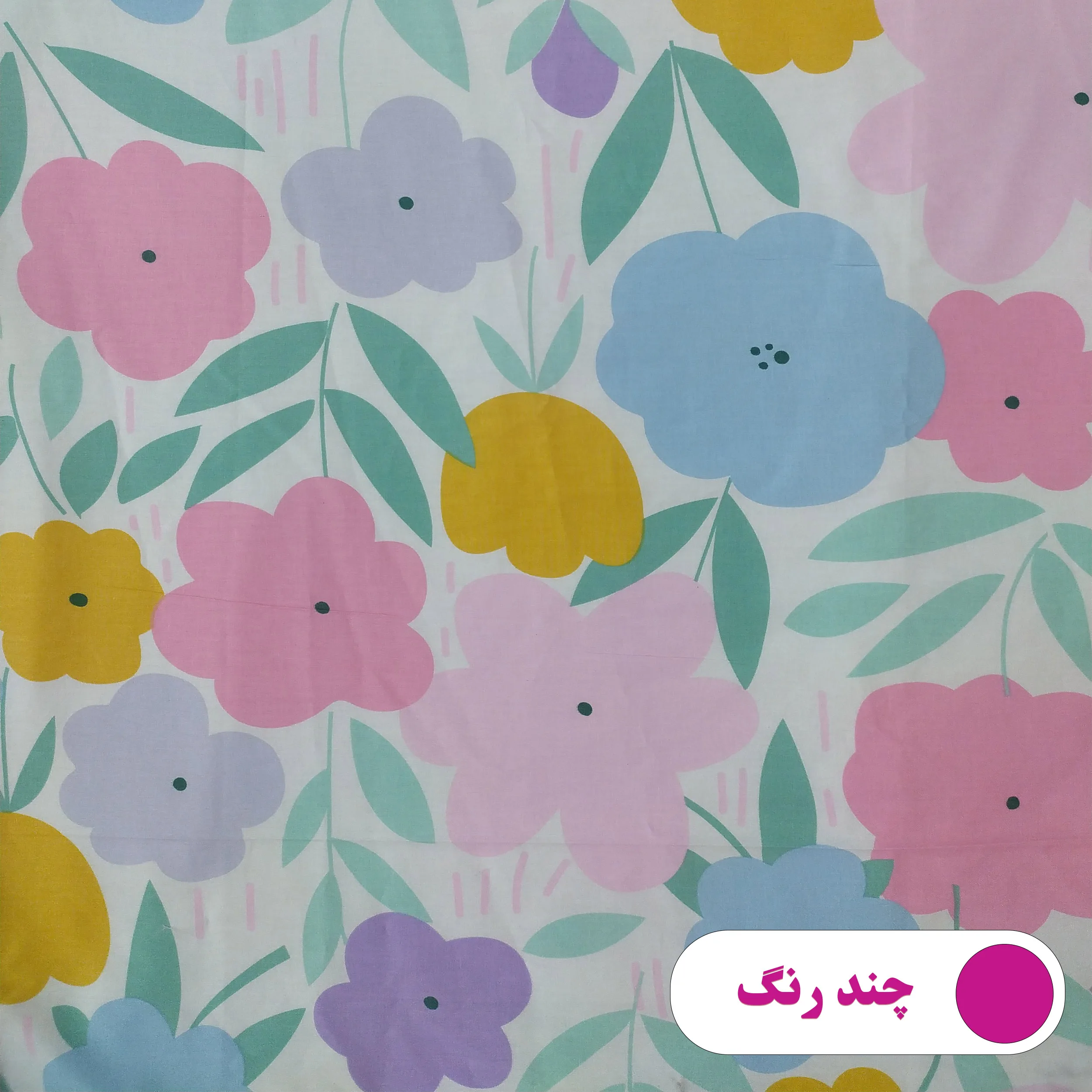 ملحفه کودک پانیذ پود مدل اسپرینگ کد P102-1 یک نفره سایز 100x150 سانتی متر