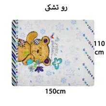 سرویس ملحفه کودک کوپن مدل Teddy bearb تک نفره 3 تکه