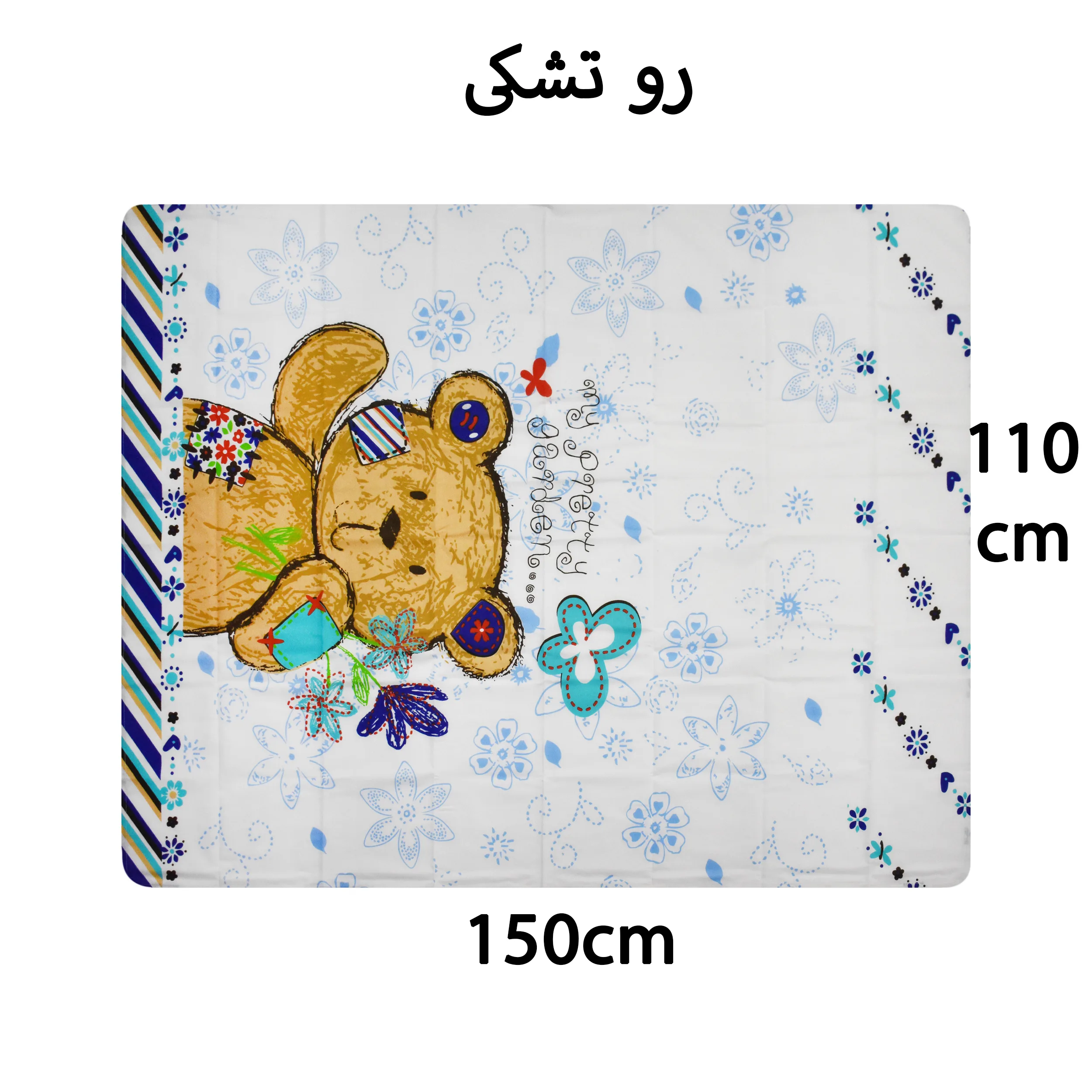 سرویس ملحفه کودک کوپن مدل Teddy bearb تک نفره 3 تکه