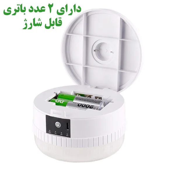 چراغ آویز چادر مدل 7823