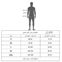 زیرپوش خشتی مردانه آریان نخ باف مدل Z1175