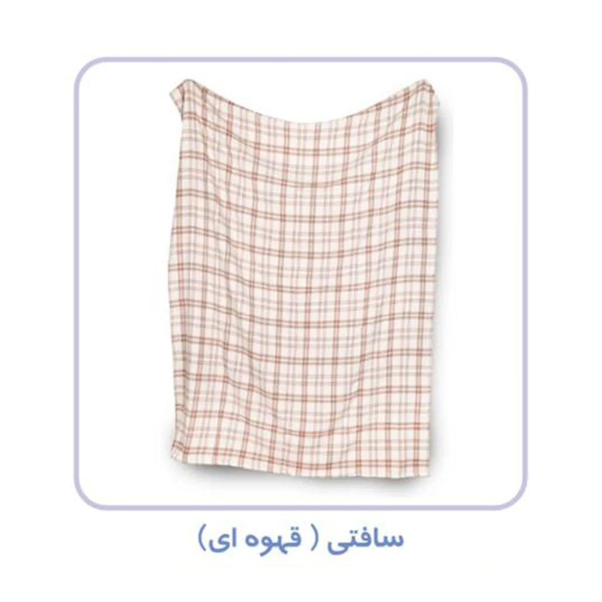پتو مسافرتی کودک برق لامع مدل سافتی مخملی 150*100 سانتی متر