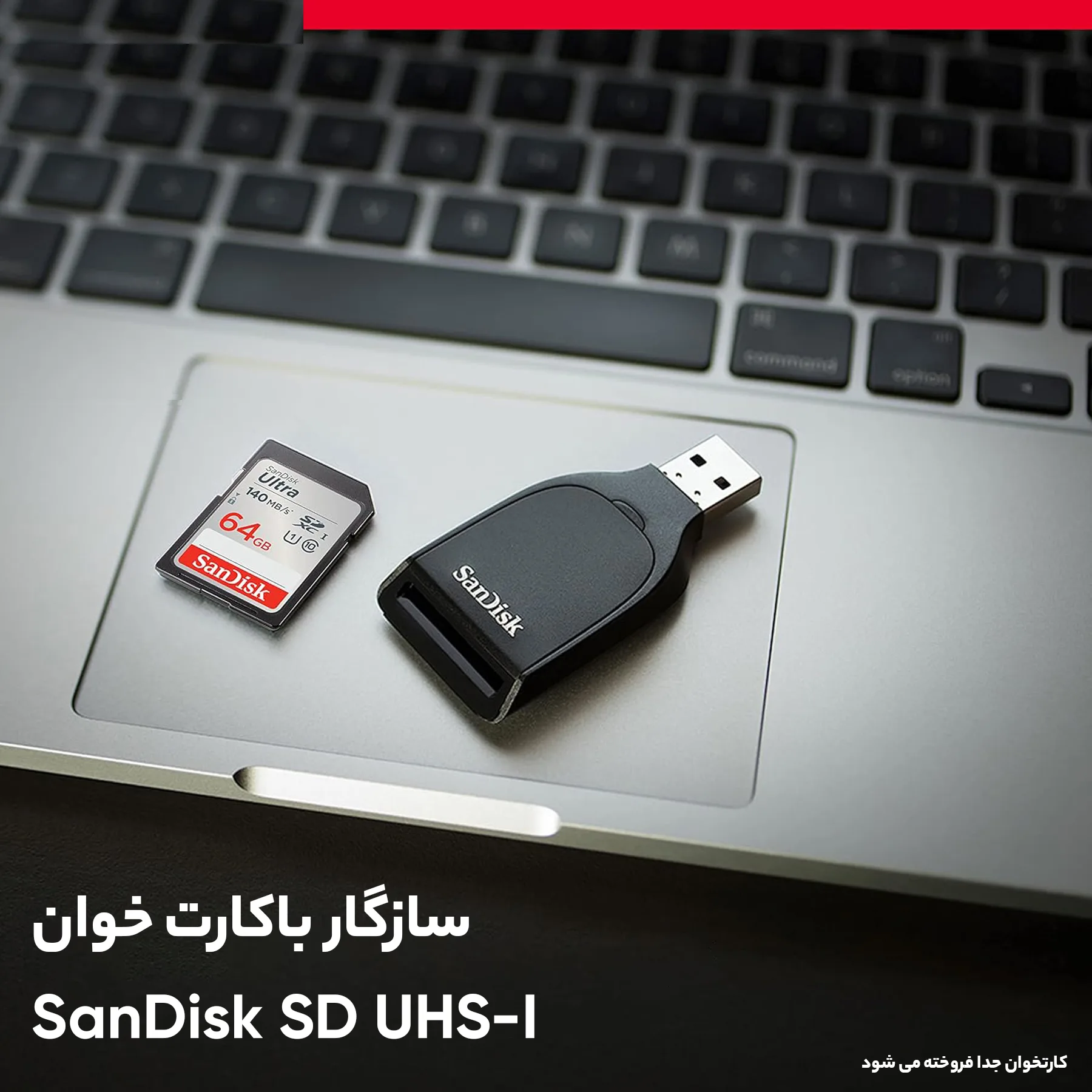 کارت حافظه SDXC سن دیسک مدل Ultra کلاس 10 استاندارد UHS-I U1 سرعت 140MBps ظرفیت 64 گیگابایت