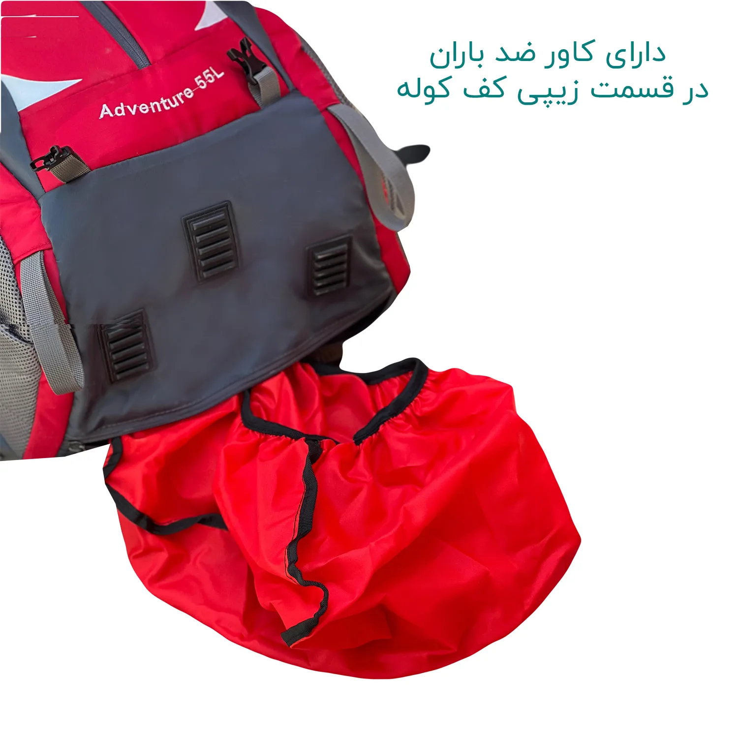 کوله پشتی 55 لیتری کد 1221