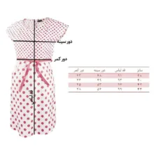 پیراهن بارداری اسمارا مدل 5608741
