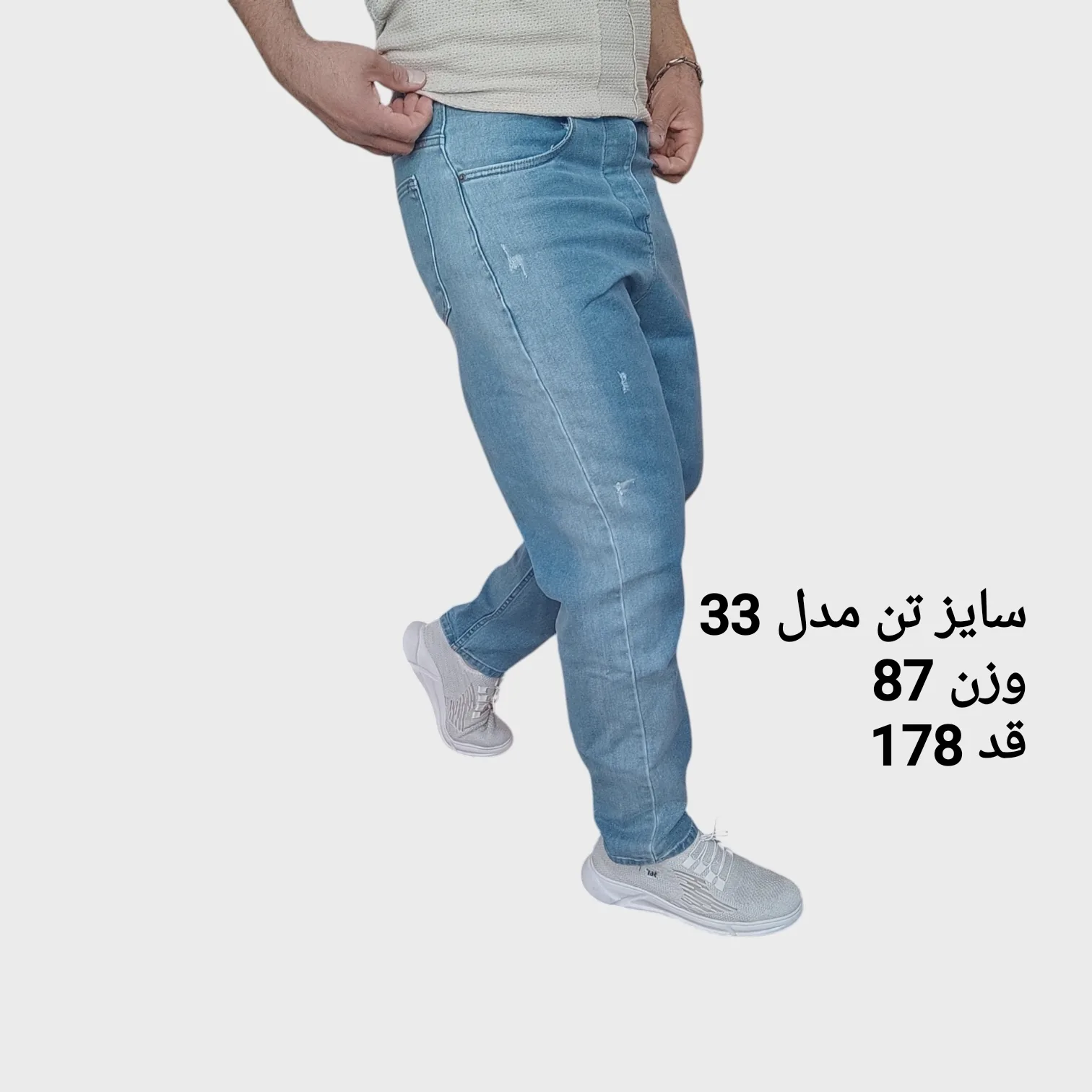 شلوار جین مام فیت مردانه مدل کشی کد mk11