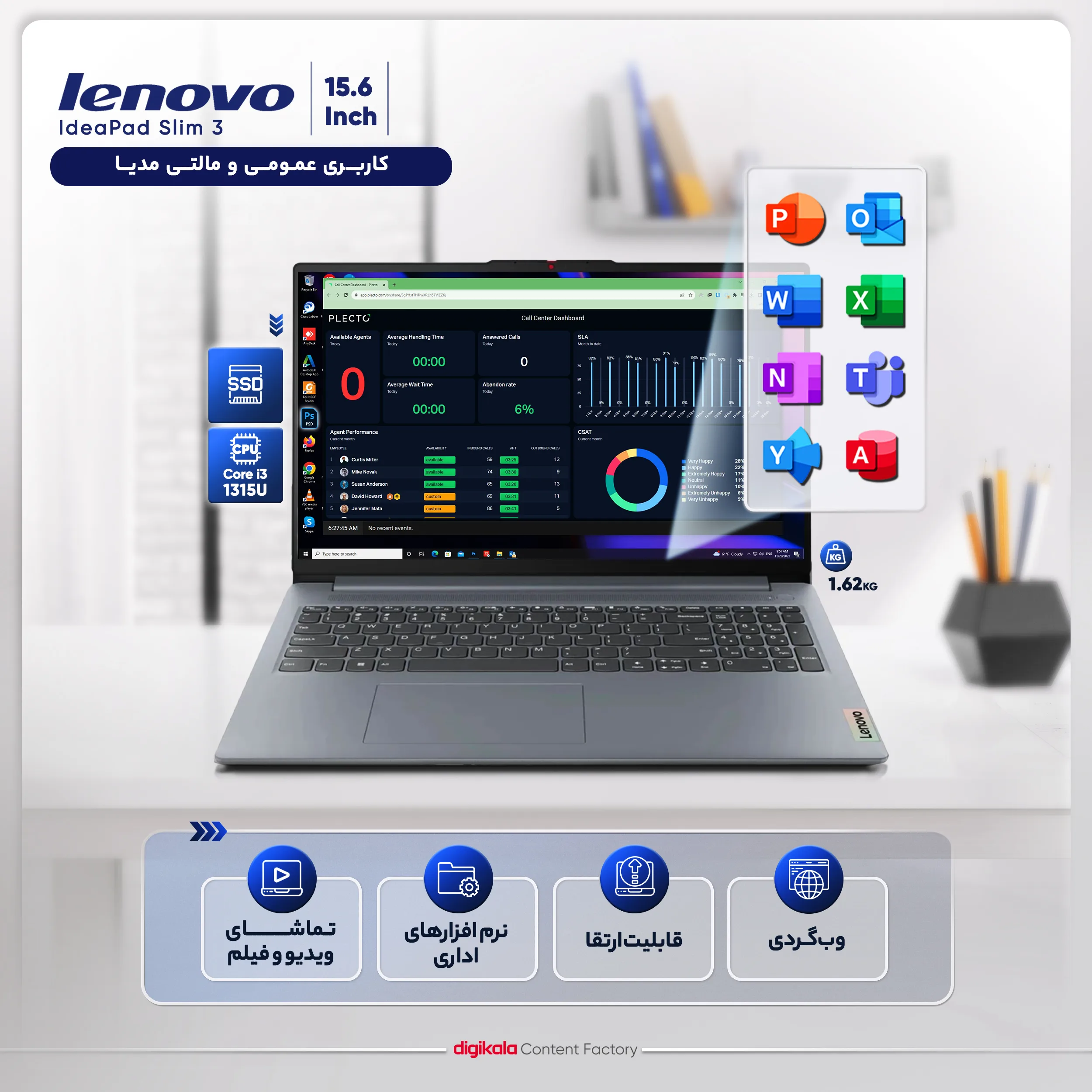 لپ تاپ 15.6 اینچی لنوو مدل IdeaPad Slim 3 15IRU8-i3 1315U-8GB LPDDR5-256GB SSD-TN-W