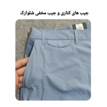 شلوارک مردانه درسمن مدل Dr 19853449 رنگ آبی روشن