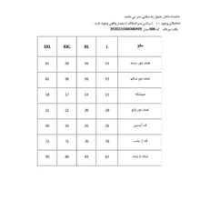 پلیور یقه برگردان مردانه پاتن جامه مدل 353021040006999