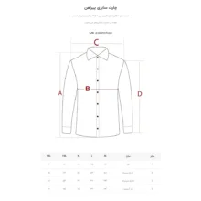 پیراهن آستین بلند یقه کراواتی مردانه ام کی مدل 1794