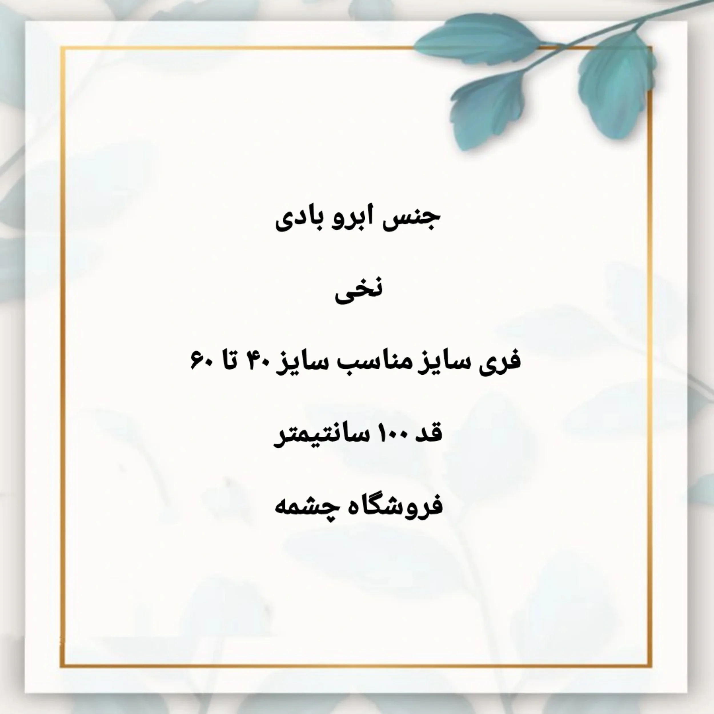 مانتو بارداری مدل نخی