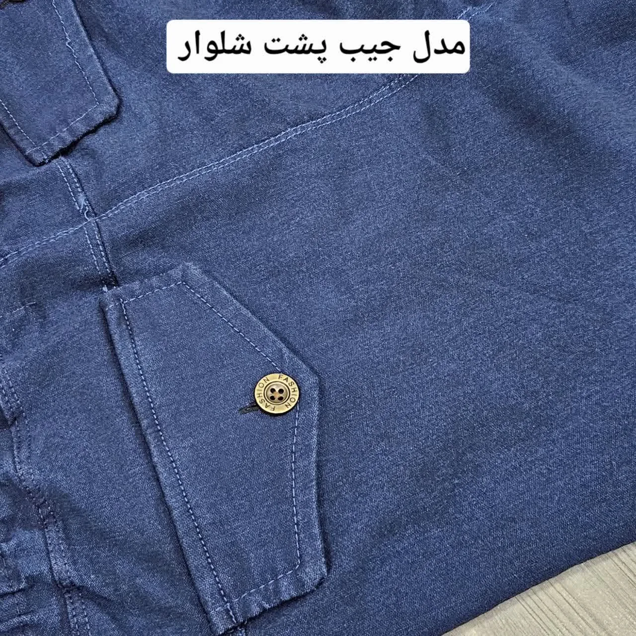 شلوار دم پا کش مردانه مدل FA_N_SOA4