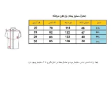 پیراهن آستین کوتاه یقه برگردان مردانه مدل هاوایی دلفین کد H-D-M