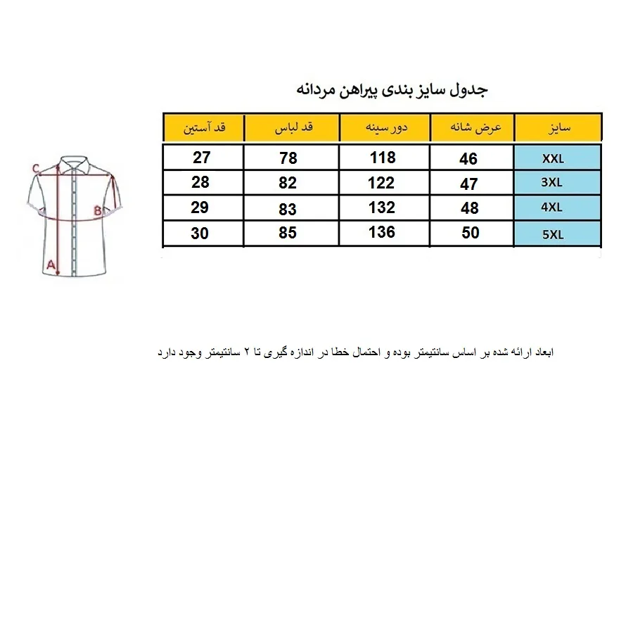 پیراهن آستین کوتاه یقه برگردان مردانه مدل هاوایی دلفین کد H-D-M