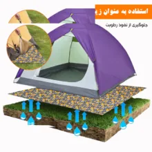 زیر انداز سفری توریث مدل CLH-910