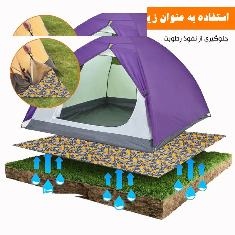 زیر انداز سفری توریث مدل CLH-910