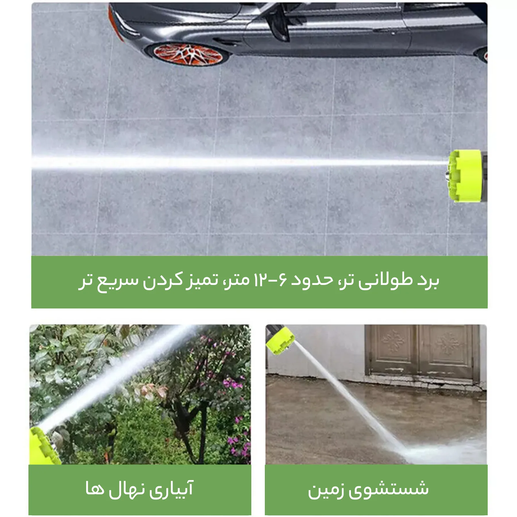 کارواش شارژی مدل MDHL8100