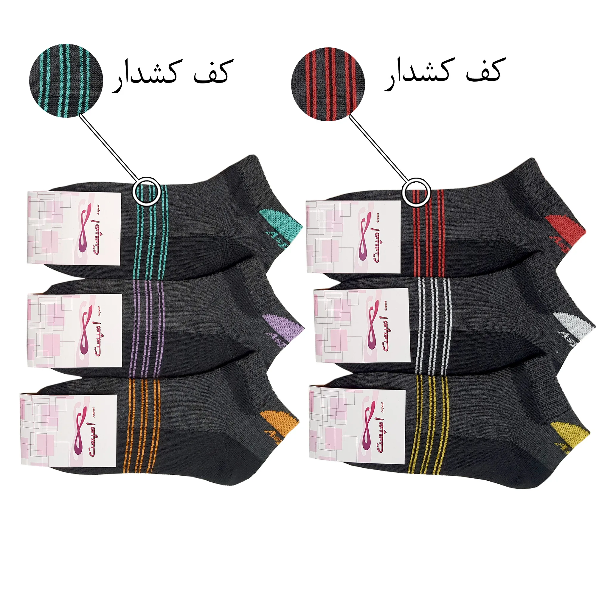 جوراب ساق کوتاه مردانه اسپست مدل ASP-XSH-Kesh6M مجموعه 6 عددی