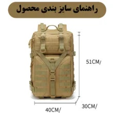 کوله پشتی کوهنوردی 50 لیتری مدل ZE093