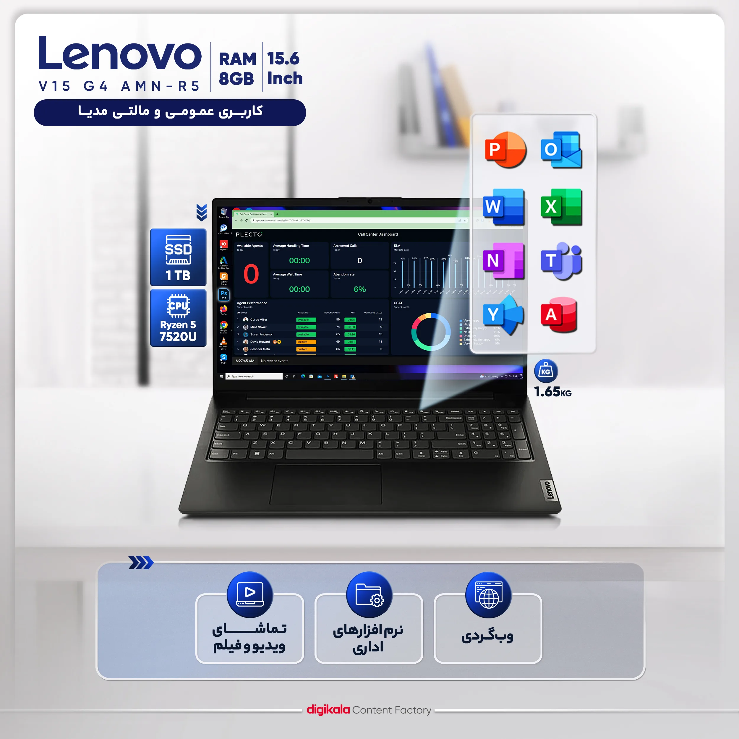 لپ تاپ 15.6 اینچی لنوو مدل V15 G4 AMN-R5 7520U 8GB 1SSD - کاستوم شده