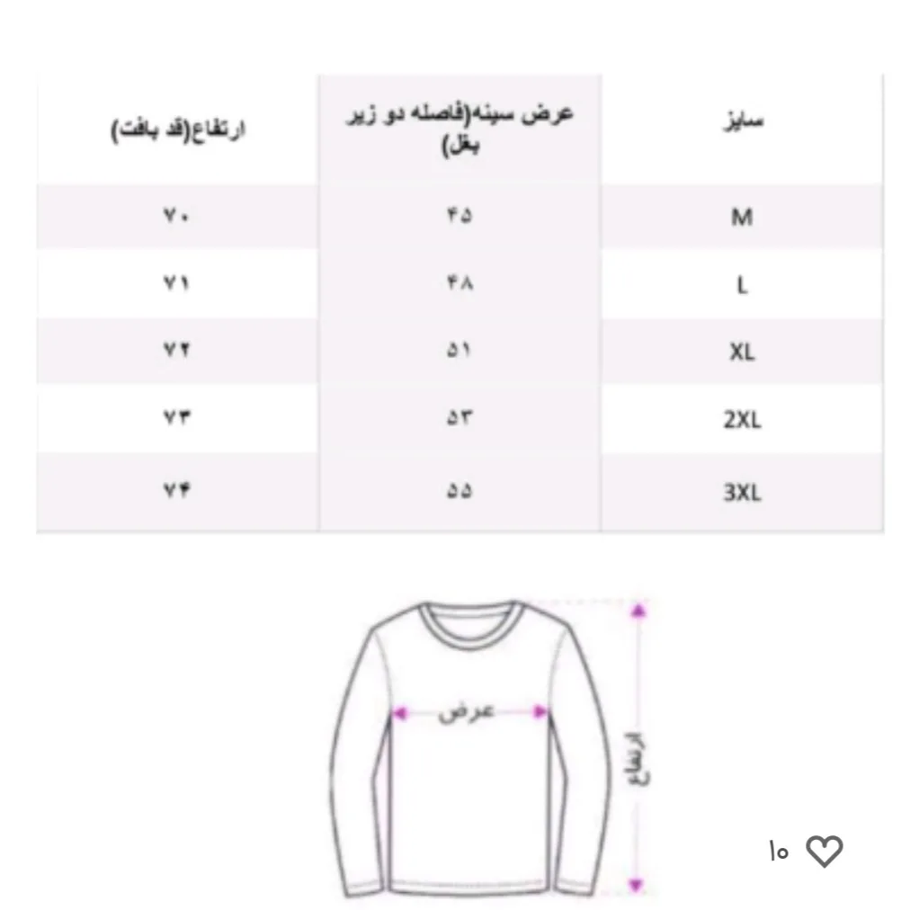 ژاکت مردانه مدل 03