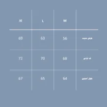 کت پاییزه مردانه مدل 0712-02-04