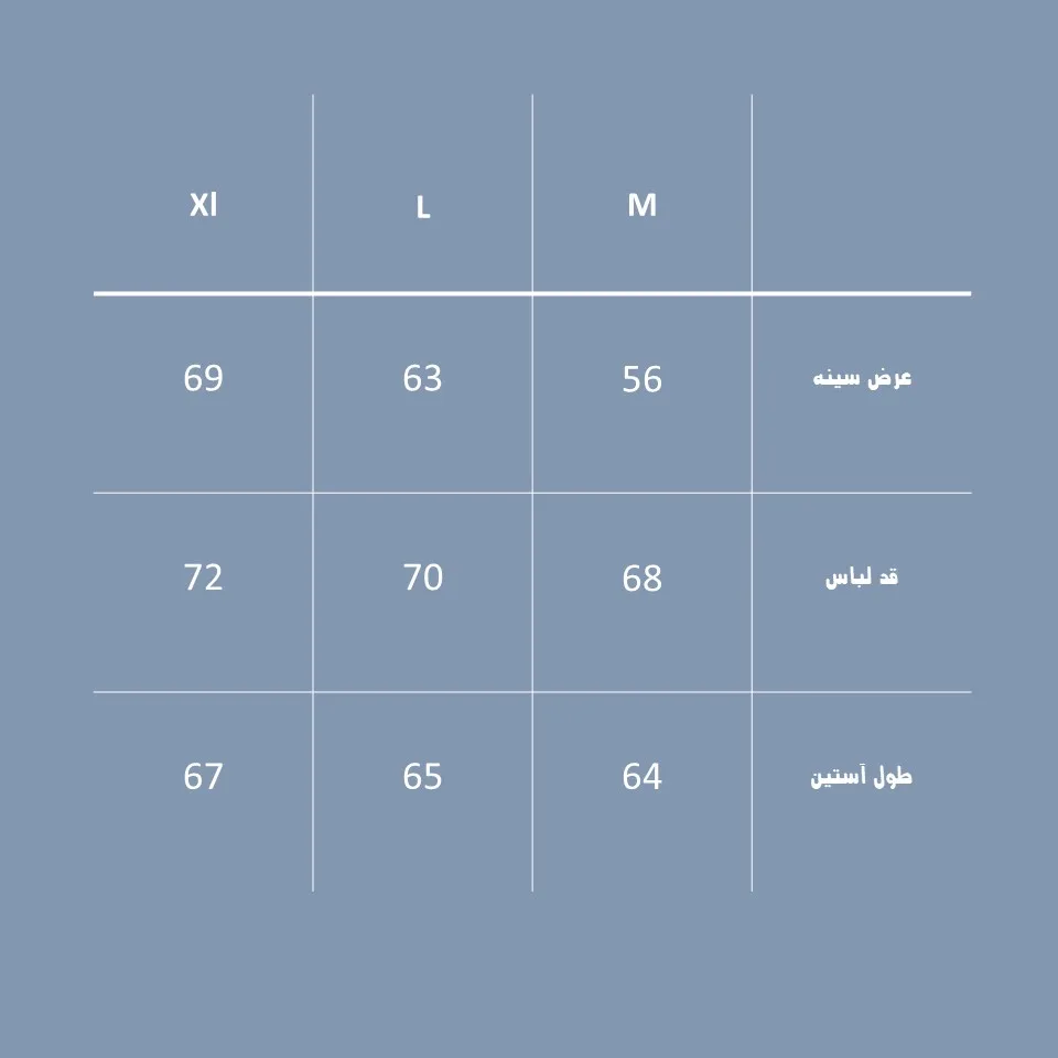 کت پاییزه مردانه مدل 0712-03-04