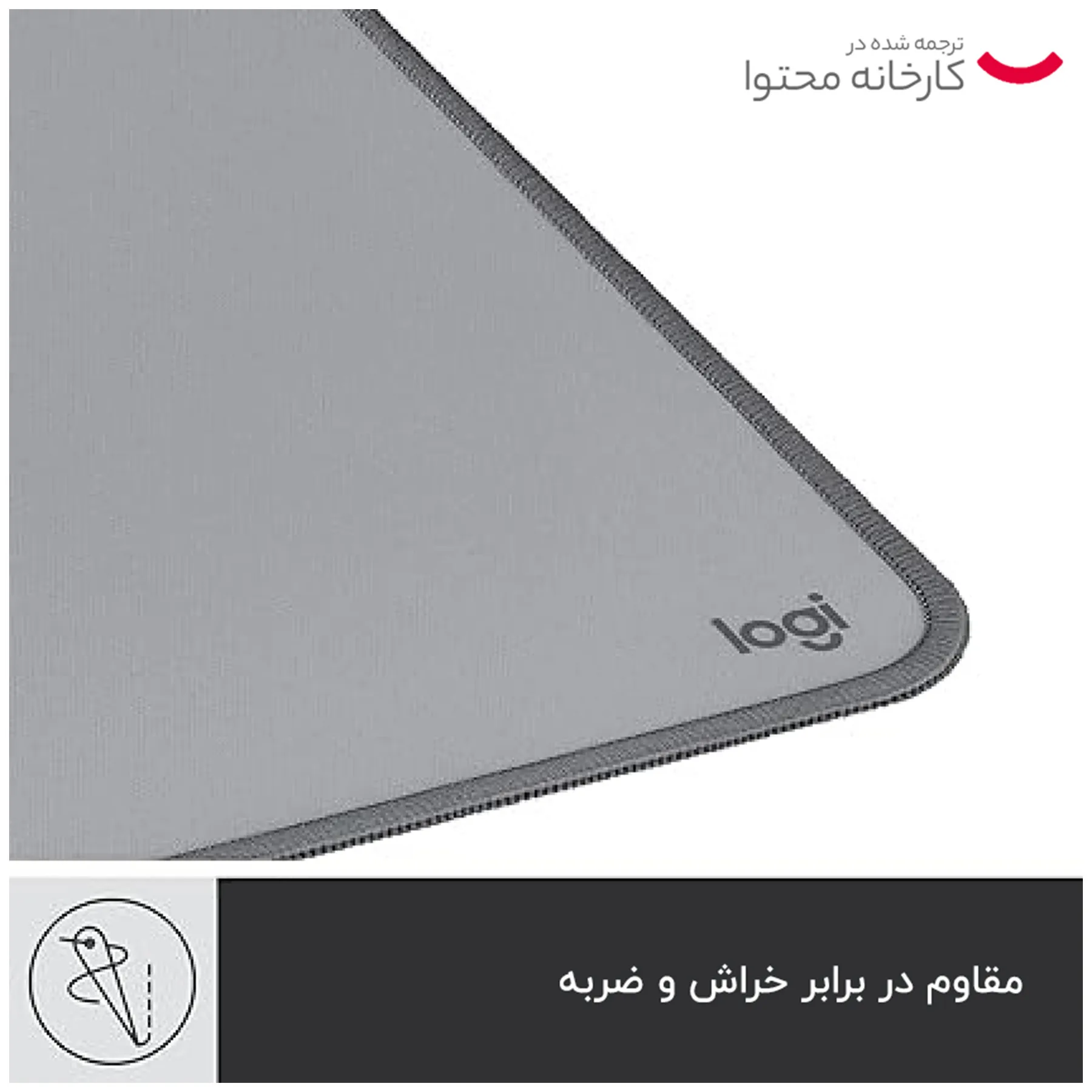 ماوس پد لاجیتک مدل DESK MAT Studio Series