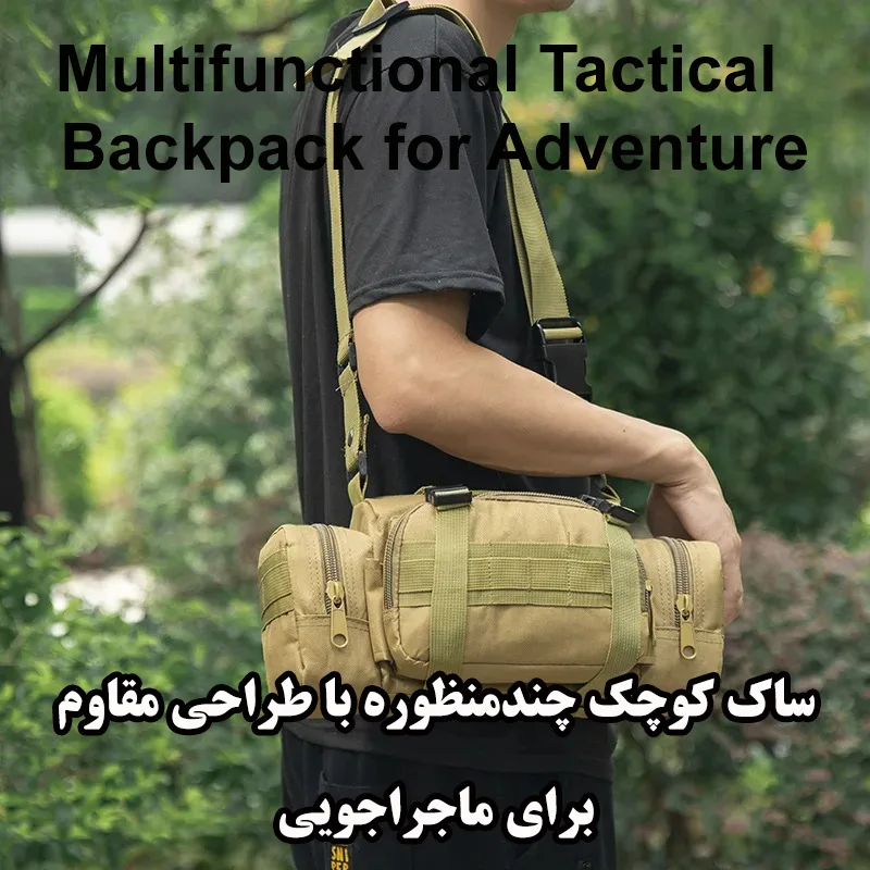 کیف کمری کد 2020