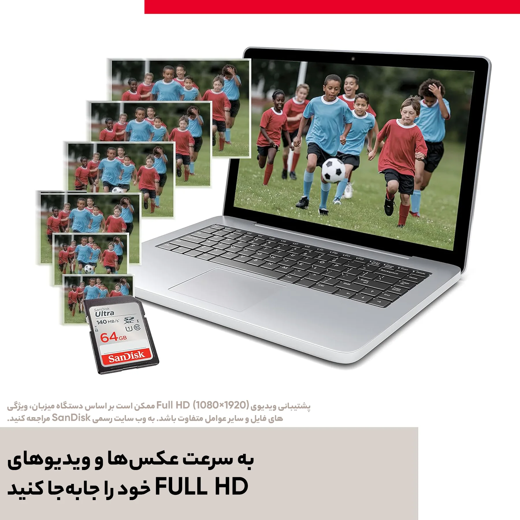 کارت حافظه SDXC سن دیسک مدل Ultra کلاس 10 استاندارد UHS-I U1 سرعت 140MBps ظرفیت 64 گیگابایت