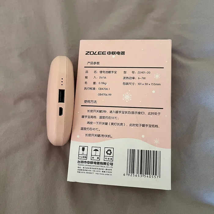 بخاری سفری زولی مدل ZLN01-20