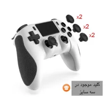 دسته بازی مدل 0421