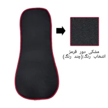 پشتی صندلی خودرو مدل الگانس