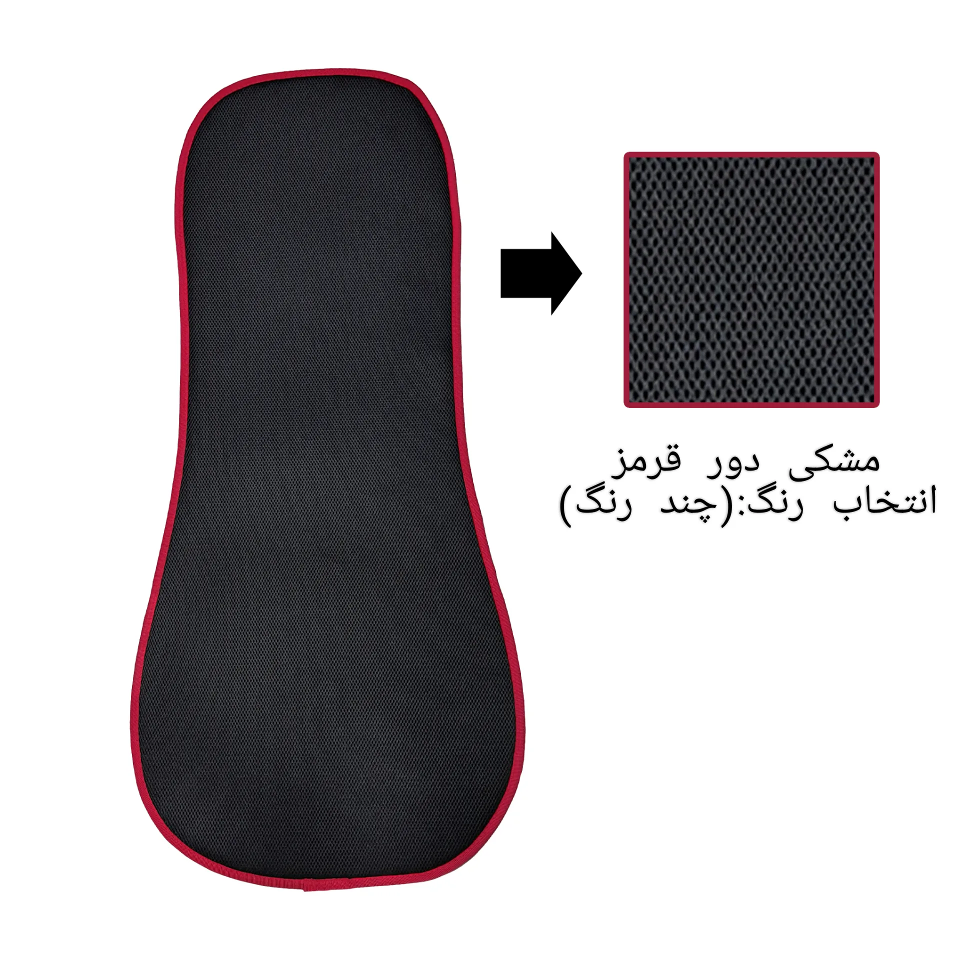 پشتی صندلی خودرو مدل الگانس