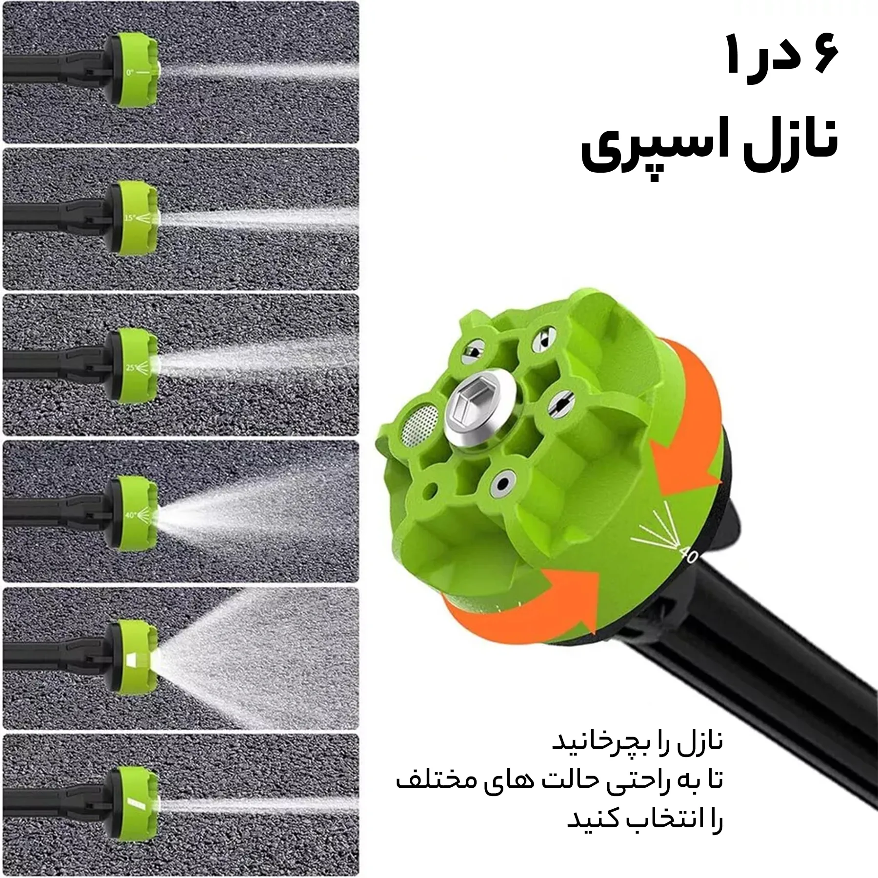 کارواش شارژی مدل MDHL8100