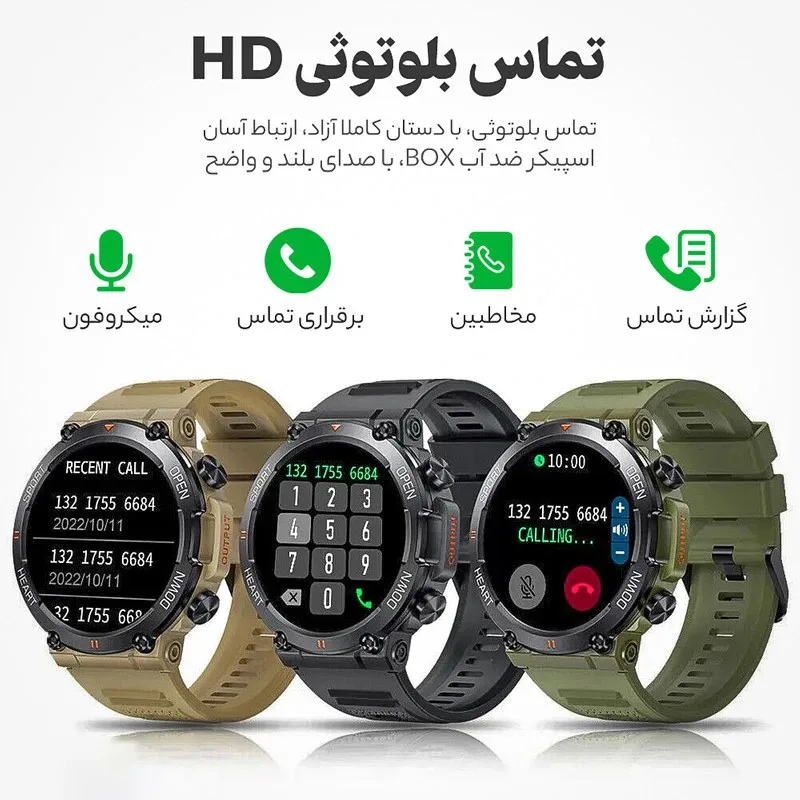 ساعت هوشمند 46 میلی متری مدل T͏45i.v2025 بند سیلیـکونی