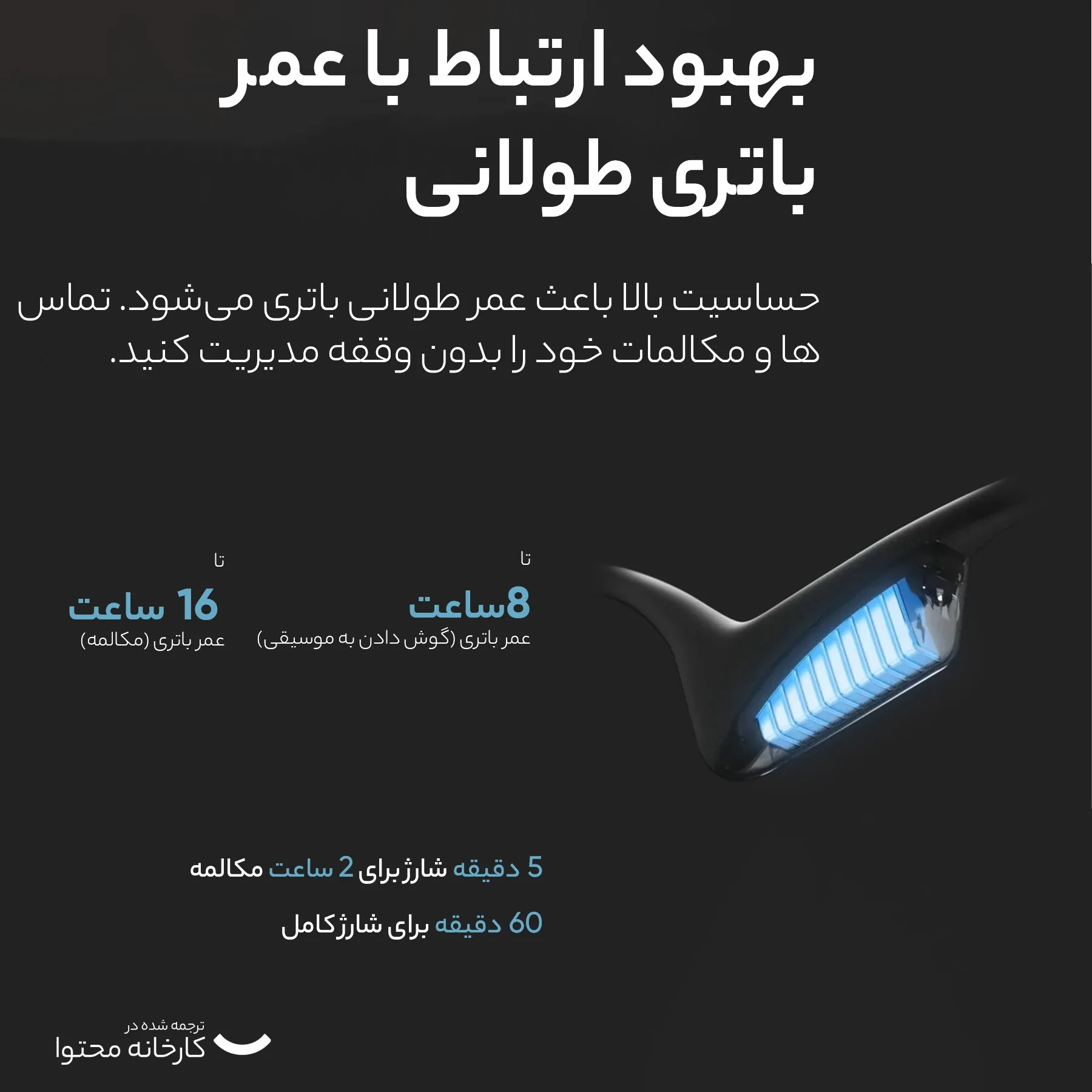 هدفون بلوتوثی شاکز مدل opencomm2