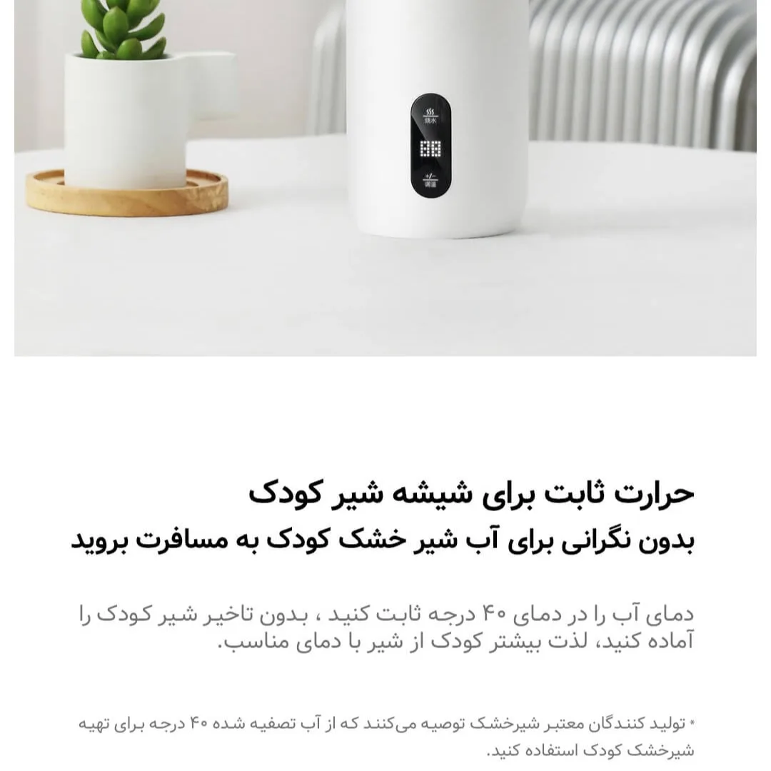 فلاسک درما مدل DEM-DR035S گنجایش 0.35 لیتر