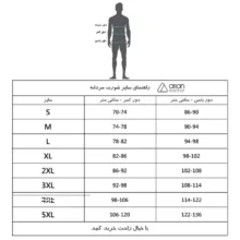 زیرپوش رکابی مردانه آریان نخ باف مدل Z1125