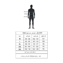 شلوار مردانه آریان نخ باف مدل 1931