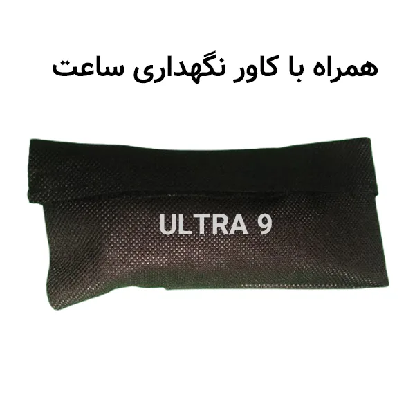ساعت هوشمند وستار مدل ULTRA 9