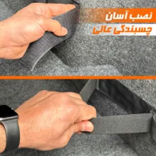 کمربند نظم دهنده صندوق عقب خودرو جی اند ام دیزاین مدل چسبی ـ کشی
