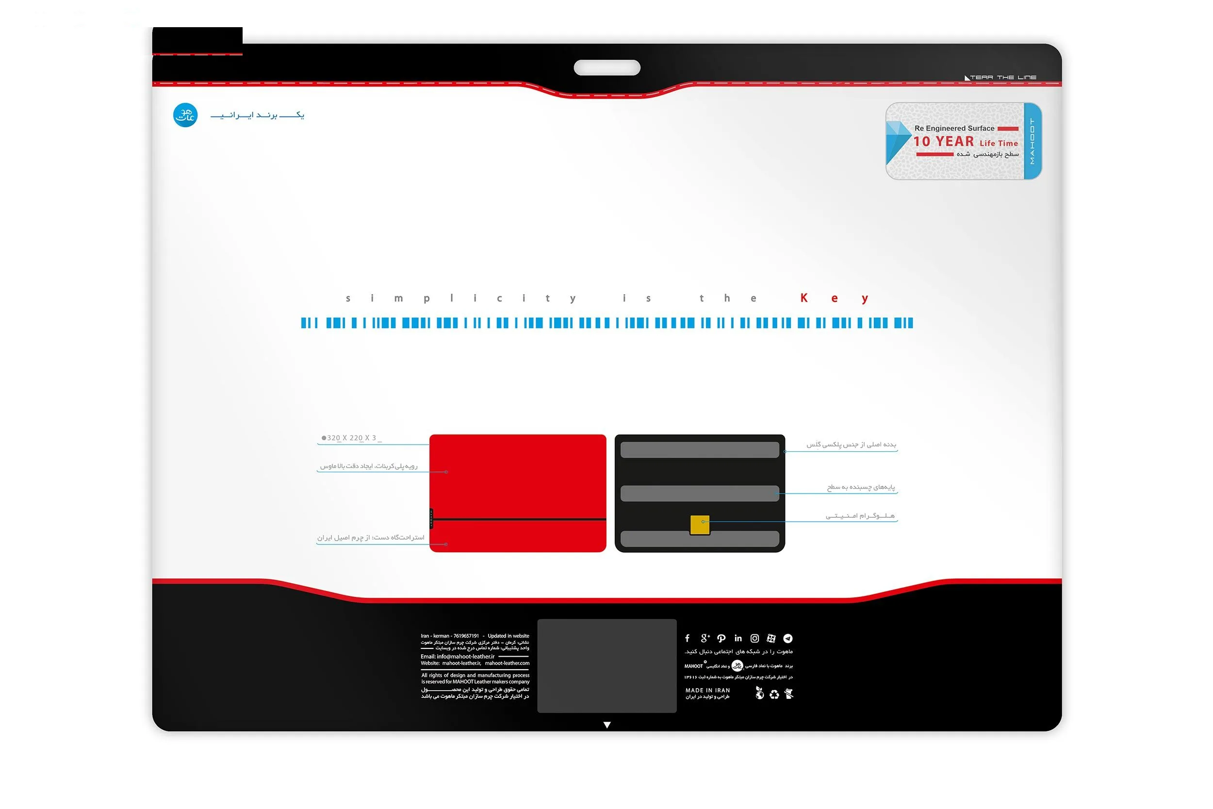 ماوس پد ماهوت مدل PRO-ML